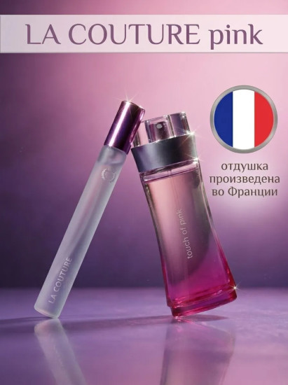 Парфюмерная вода «La Couture Pink»
