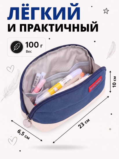 Пенал косметичка deer forest