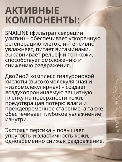 Флюид-комфорт для лица
