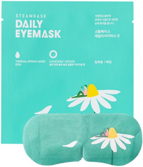 Согревающая маска для глаз с эффектом ароматерапии «Daily Eyemask Camomile Crown»