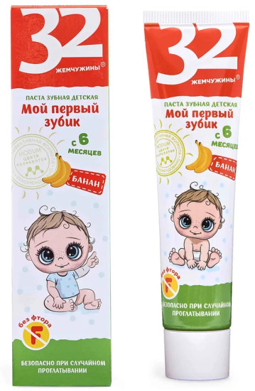 Зубная паста детская со вкусом банана