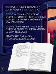 Девушка для услуг - Фото 4