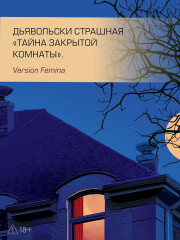Девушка для услуг - Фото 5