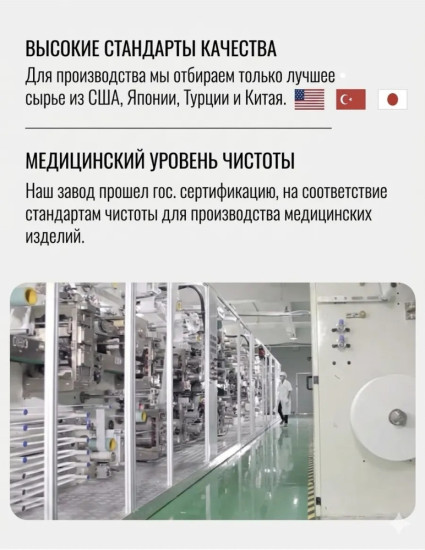 Прокладки гигиенические дневные супер тонкие 12 шт.