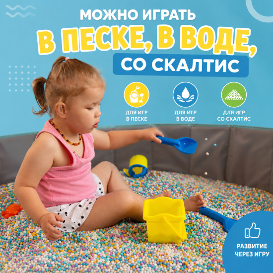 Набор для песочницы: Ведерко-утёнок