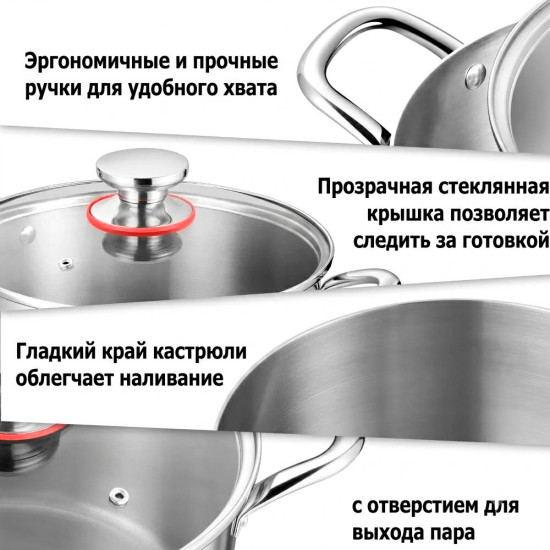 Кастрюля из нержавеющей стали 22см 5.8л ТТ-0122Т
