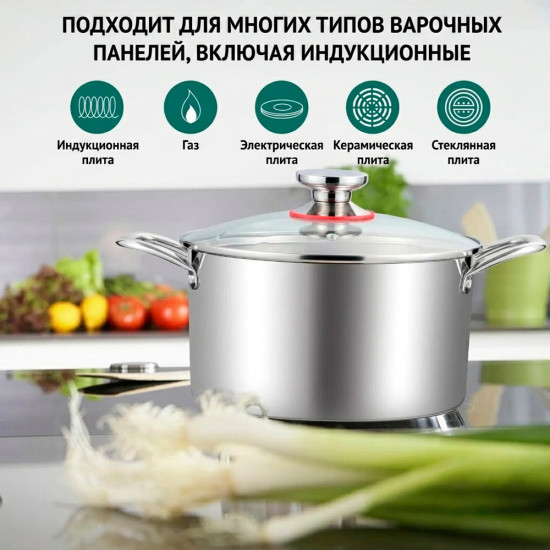 Кастрюля из нержавеющей стали 24см 6.6л ТТ-0124Т