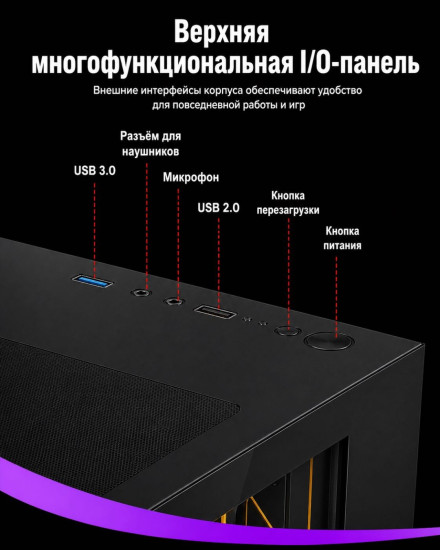 Корпус M13 черный