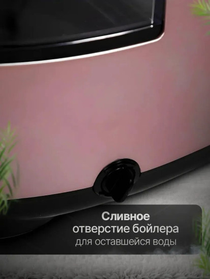 Отпариватель ProSteam розовый