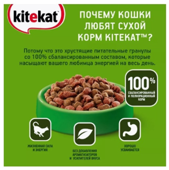 Мясной пир для взрослых мясное ассорти 0.35 кг