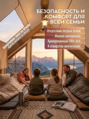 Надувная палатка 2920734938 кемпинговая количество мест: 10 белый - Фото 4