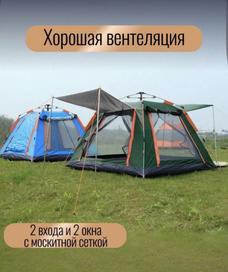 Палатка YL-CAMP-1375 кемпинговая количество мест: 4 зеленый
