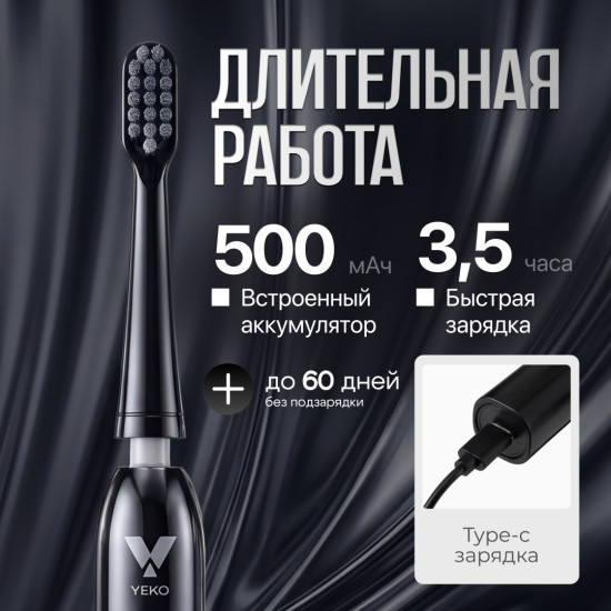 Электрическая зубная щетка Smile Pro