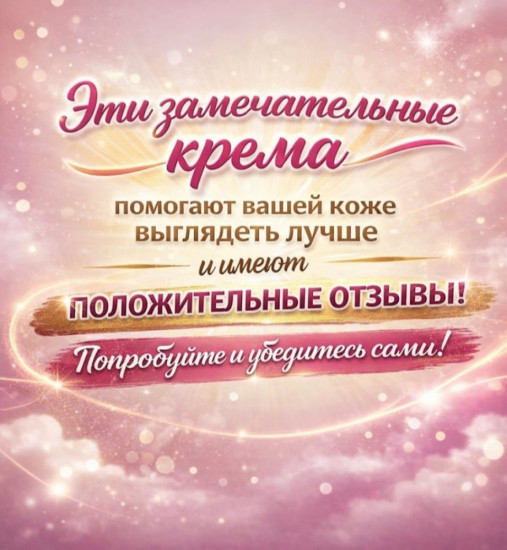 Крем для лица с витамином C