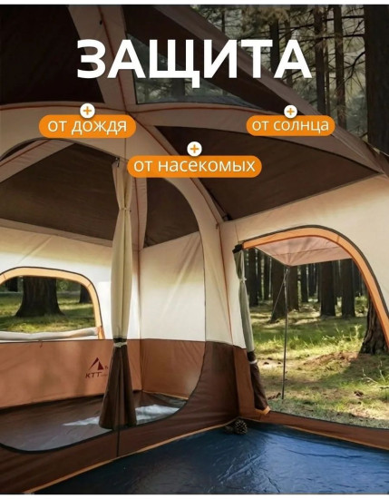 Палатка YL-CAMP-821 кемпинговая количество мест: 8 коричневый