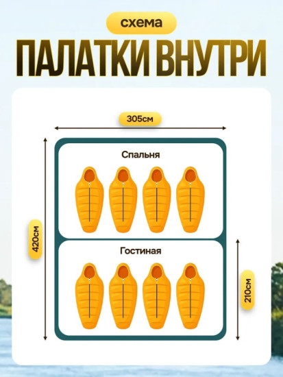Палатка YL-CAMP-10410 кемпинговая количество мест: 10 зеленый