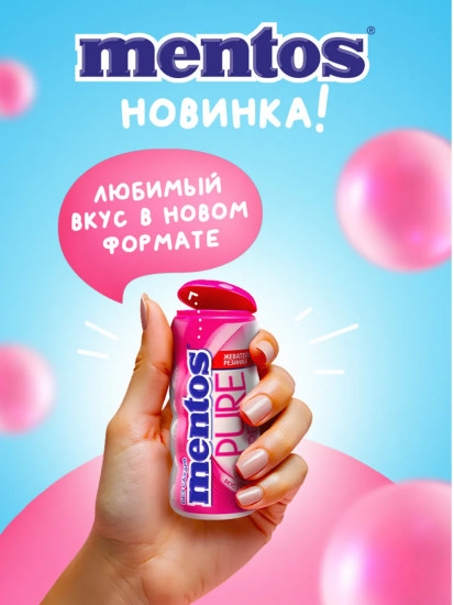Жевательная резинка «Тутти Фрути»