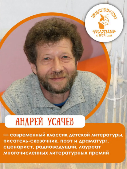 Царство дураков