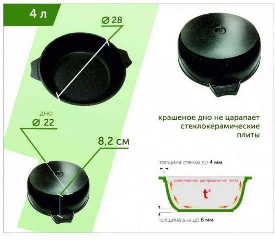 Кастрюля-жаровня с крышкой «Гранит Star»