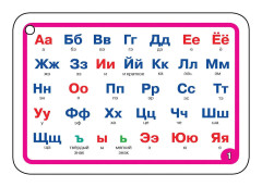 Русский язык. 2-4 классы - Фото 3