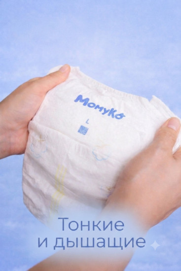 Детские подгузники S 82 шт.