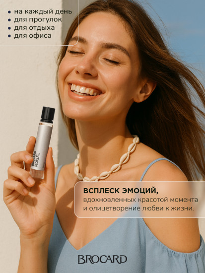 Духи женские «Decollete»