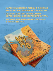 Чудо - Фото 3