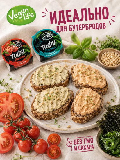 Тофу-паста с морскими водорослями