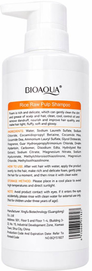 Шампунь BIOAQUA Rice Raw Pulp с экстрактом риса, против перхоти и жирности