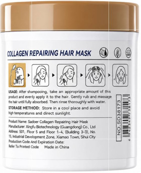 Collagen Repairing Hair Mask коллагеновая маска для восстановления волос