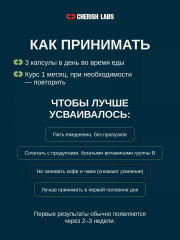 Инозитол Про капсулы - Фото 4