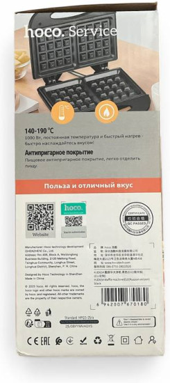 Вафельница электрическая, 1000 W