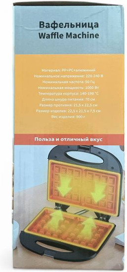 Вафельница электрическая, 1000 W