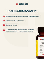 Омега-3 капсулы - Фото 5