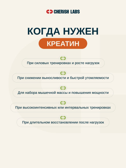 Креатин моногидарт
