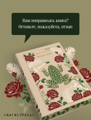 Отцы и дети - Фото 6