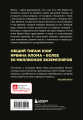 Все мы творения на день - Фото 1