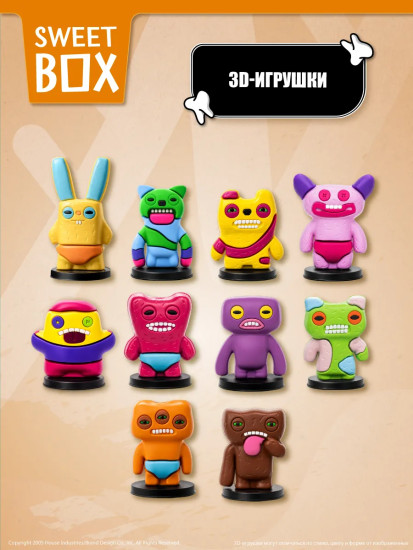 Мармелад с игрушкой «Fuggler»