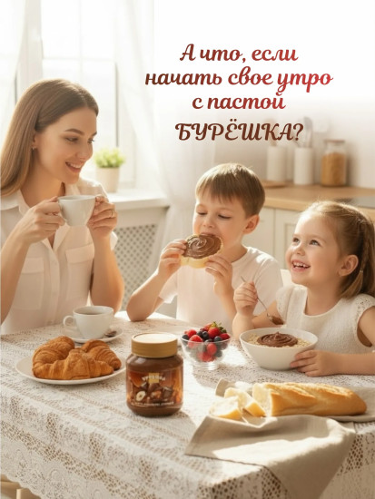 Паста с фундуком и какао