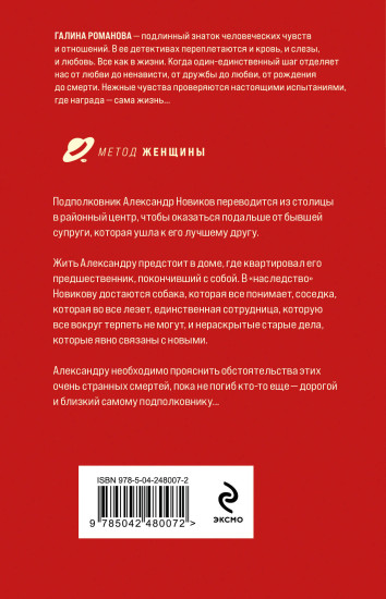 Полезный третий лишний