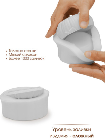 Силиконовая форма кашпо Тыква Амберия