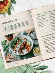 Аэрогриль. Рецепты для тех, кто худеет - Фото 8
