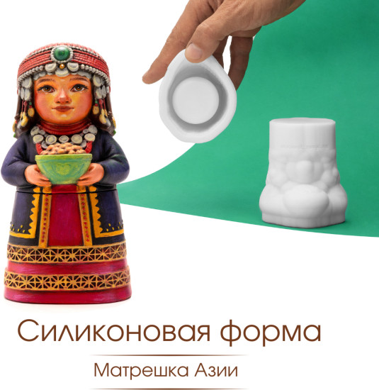 Силиконовая форма кашпо Матрешка Азии