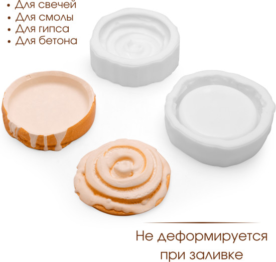 Силиконовая форма кашпо Синнабон