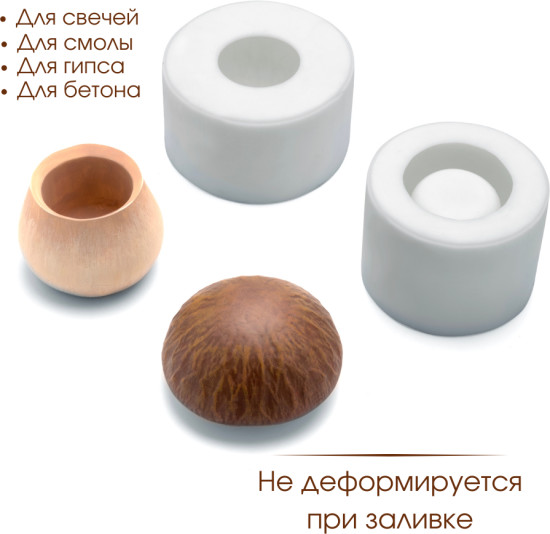Силиконовая форма кашпо Белый гриб