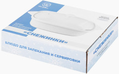 Блюдо для запекания и сервировки с крышкой «Снежинки» - Фото 3