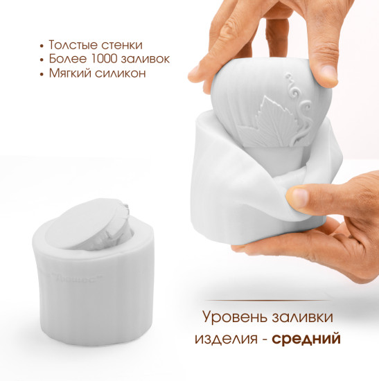 Силиконовая форма кашпо Тыква Дюшес