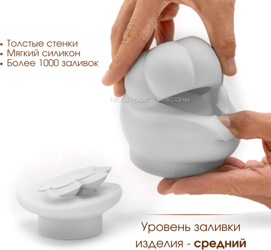 Силиконовая форма кашпо Тыква Классика