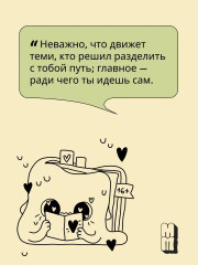 Мир из прорех. Новые правила. Другой город. Иные земли. Комплект из 3 книг - Фото 5