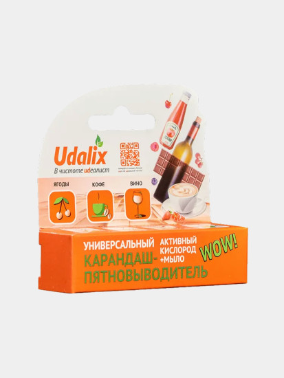 Универсальный карандаш-пятновыводитель